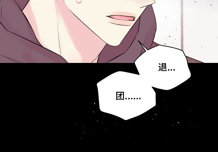 《Hold住娱乐圈》漫画最新章节第79章：坚持的结果免费下拉式在线观看章节第【15】张图片