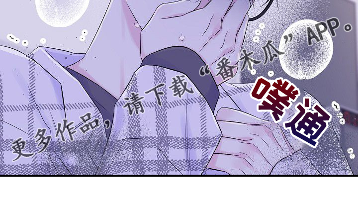 《Hold住娱乐圈》漫画最新章节第81章：我撒了谎免费下拉式在线观看章节第【1】张图片