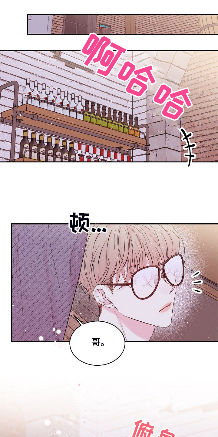 《Hold住娱乐圈》漫画最新章节第82章：大环境不同免费下拉式在线观看章节第【16】张图片