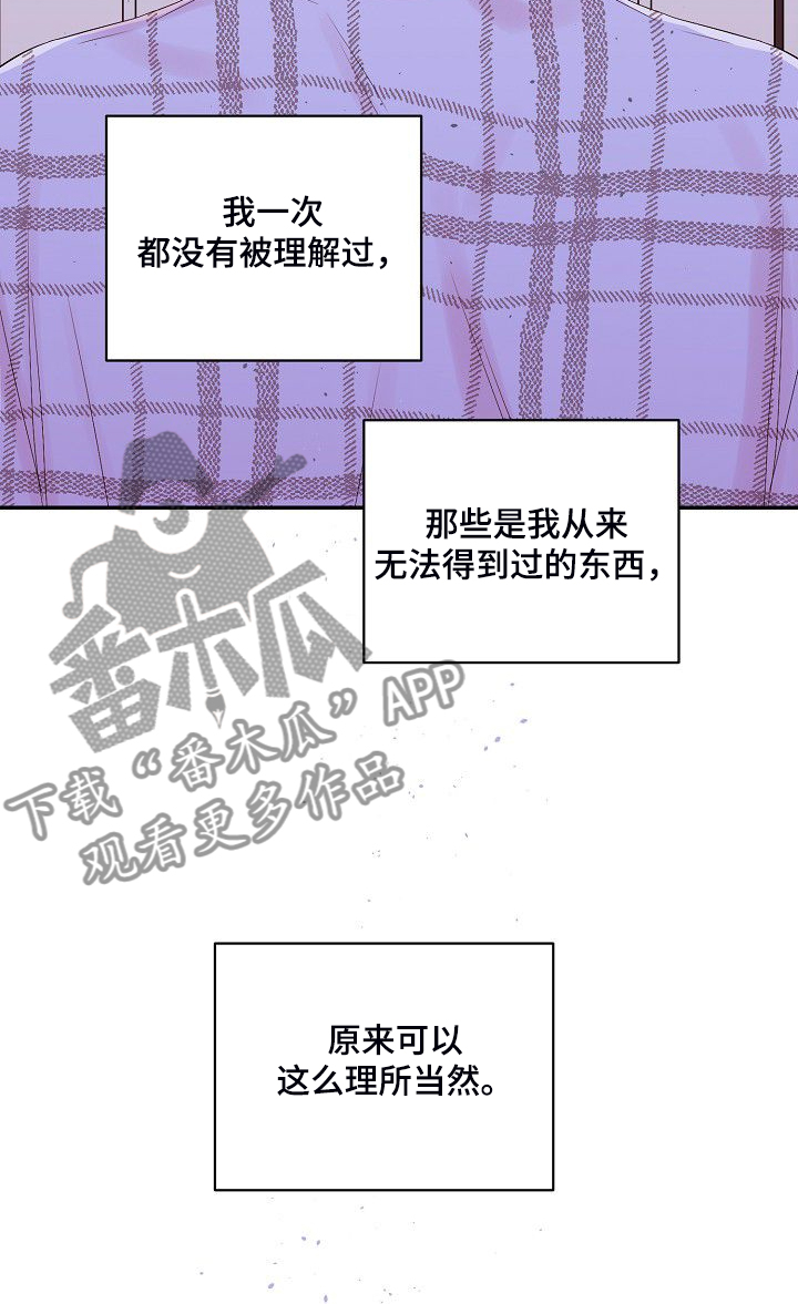 《Hold住娱乐圈》漫画最新章节第82章：大环境不同免费下拉式在线观看章节第【17】张图片