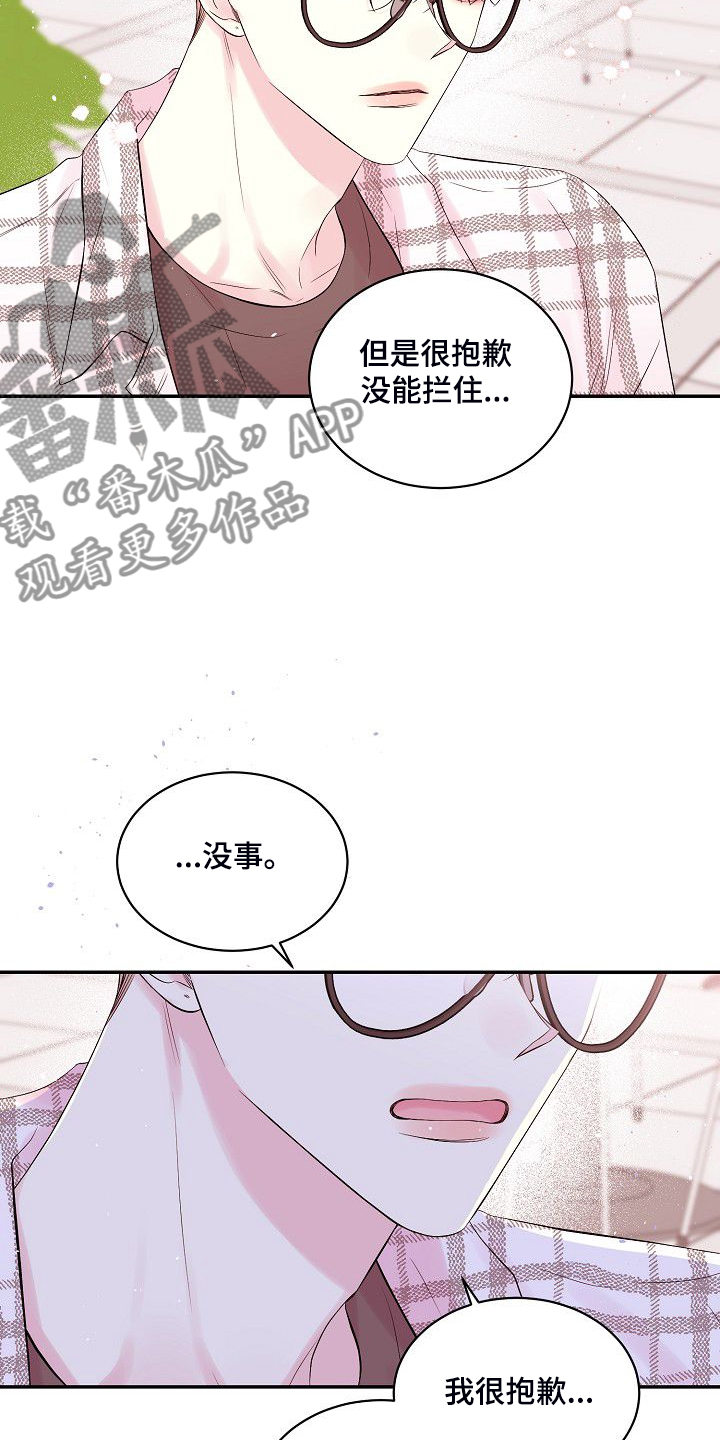 《Hold住娱乐圈》漫画最新章节第82章：大环境不同免费下拉式在线观看章节第【23】张图片