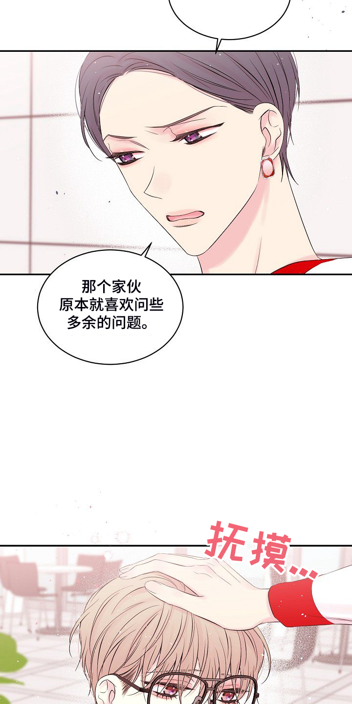 《Hold住娱乐圈》漫画最新章节第82章：大环境不同免费下拉式在线观看章节第【24】张图片