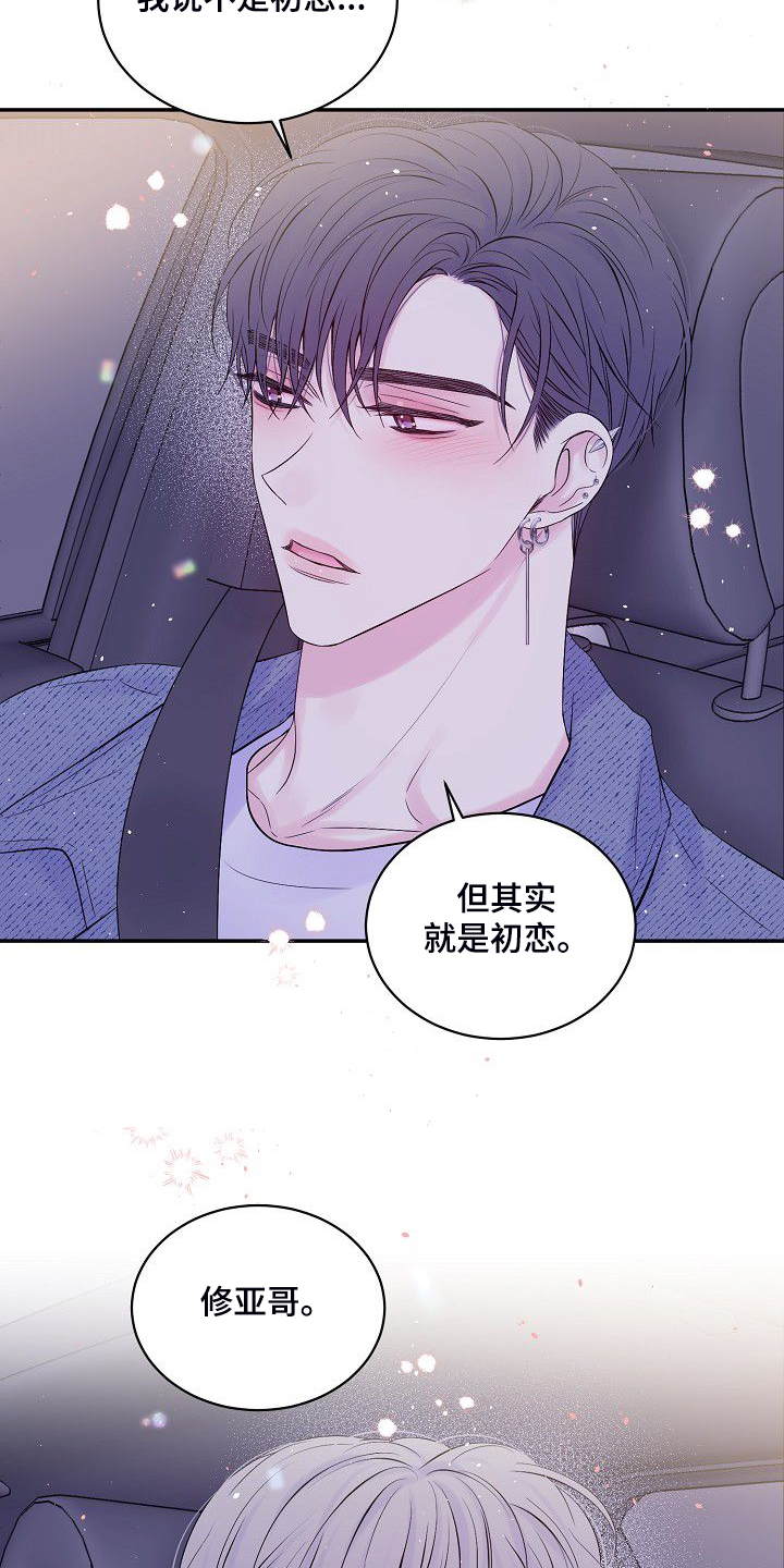 《Hold住娱乐圈》漫画最新章节第82章：大环境不同免费下拉式在线观看章节第【9】张图片