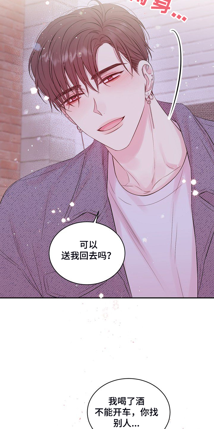 《Hold住娱乐圈》漫画最新章节第82章：大环境不同免费下拉式在线观看章节第【15】张图片