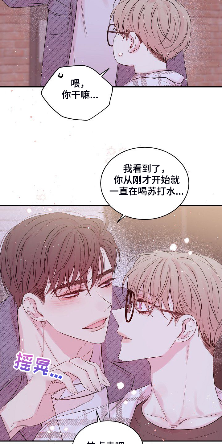 《Hold住娱乐圈》漫画最新章节第82章：大环境不同免费下拉式在线观看章节第【13】张图片