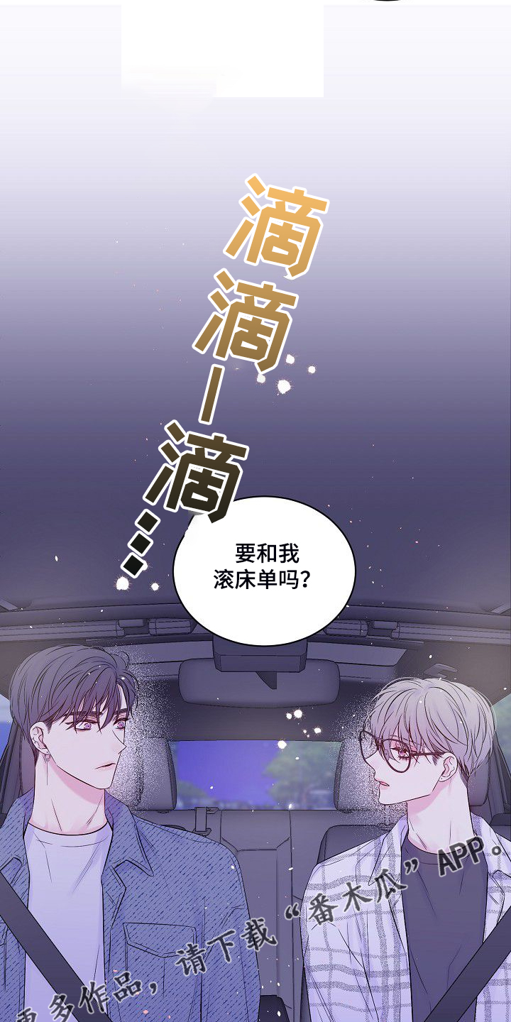 《Hold住娱乐圈》漫画最新章节第82章：大环境不同免费下拉式在线观看章节第【2】张图片