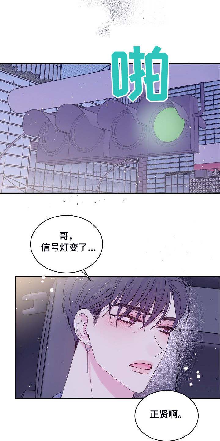 《Hold住娱乐圈》漫画最新章节第82章：大环境不同免费下拉式在线观看章节第【3】张图片