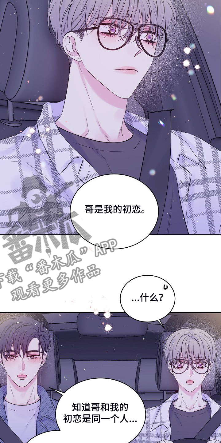 《Hold住娱乐圈》漫画最新章节第82章：大环境不同免费下拉式在线观看章节第【8】张图片