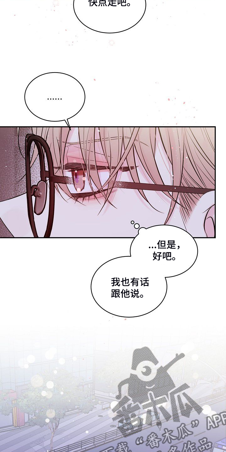 《Hold住娱乐圈》漫画最新章节第82章：大环境不同免费下拉式在线观看章节第【12】张图片