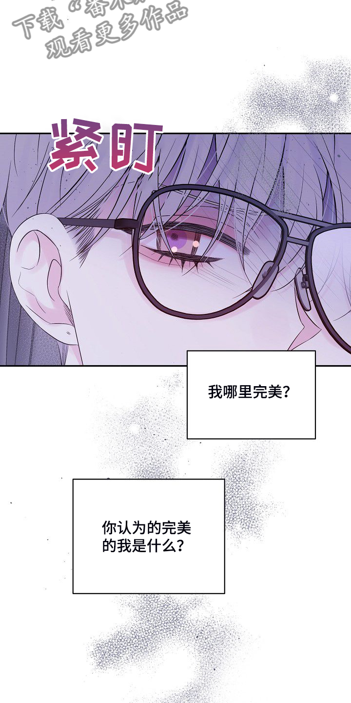 《Hold住娱乐圈》漫画最新章节第82章：大环境不同免费下拉式在线观看章节第【4】张图片