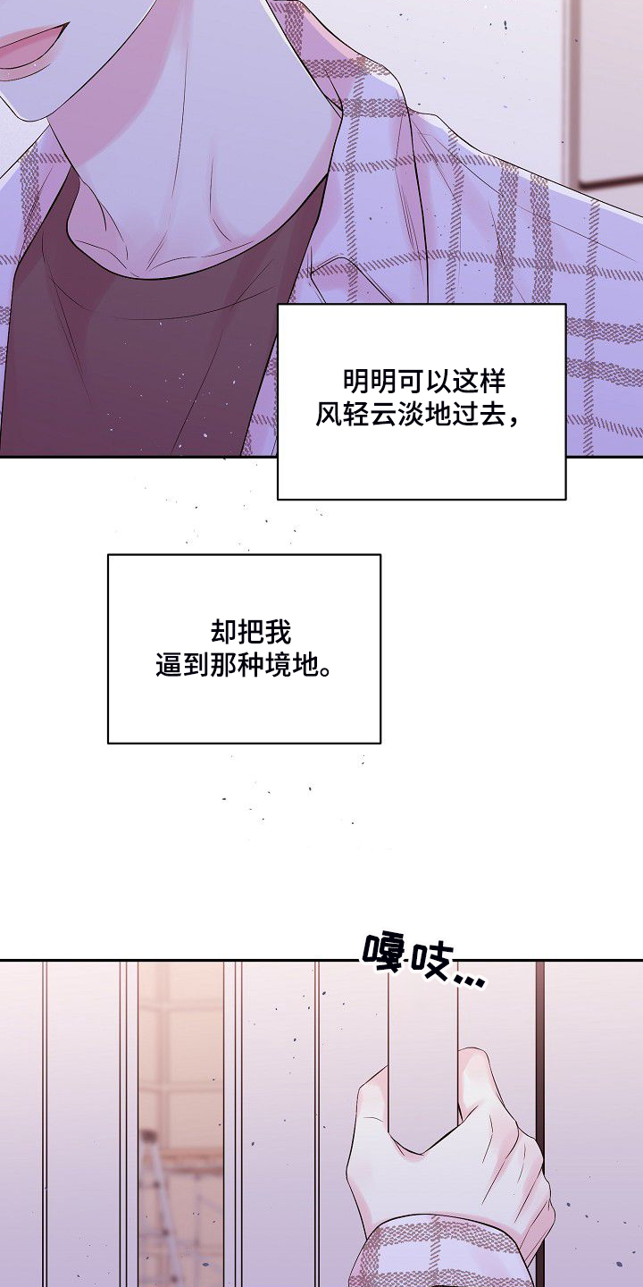 《Hold住娱乐圈》漫画最新章节第82章：大环境不同免费下拉式在线观看章节第【19】张图片