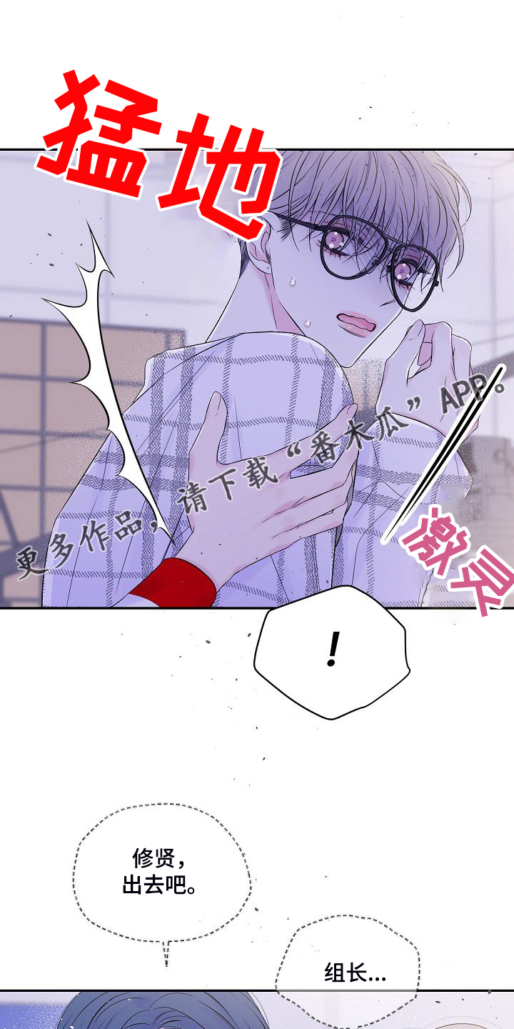 《Hold住娱乐圈》漫画最新章节第82章：大环境不同免费下拉式在线观看章节第【30】张图片