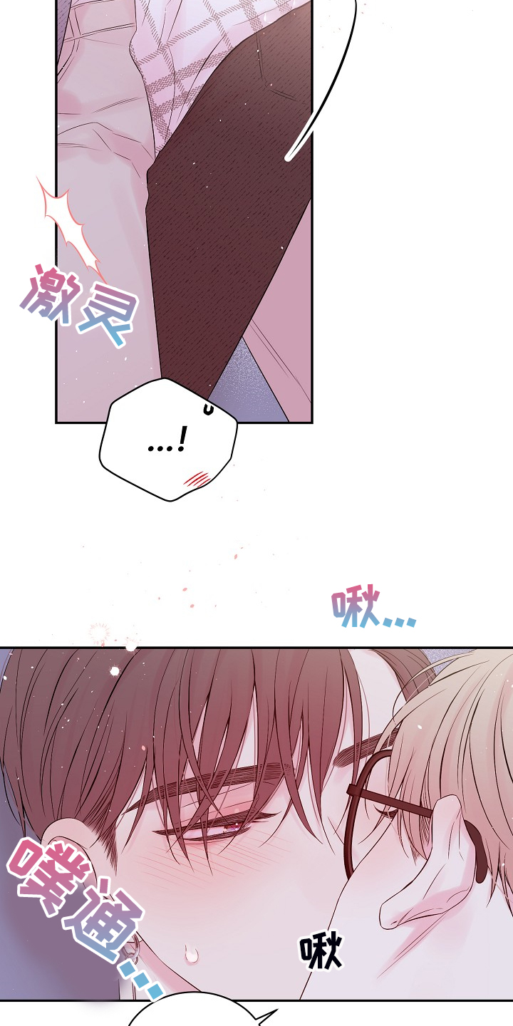 《Hold住娱乐圈》漫画最新章节第83章：你不想吗？免费下拉式在线观看章节第【15】张图片