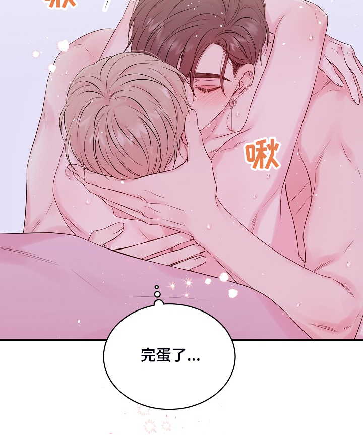 《Hold住娱乐圈》漫画最新章节第86章：什么表情免费下拉式在线观看章节第【10】张图片