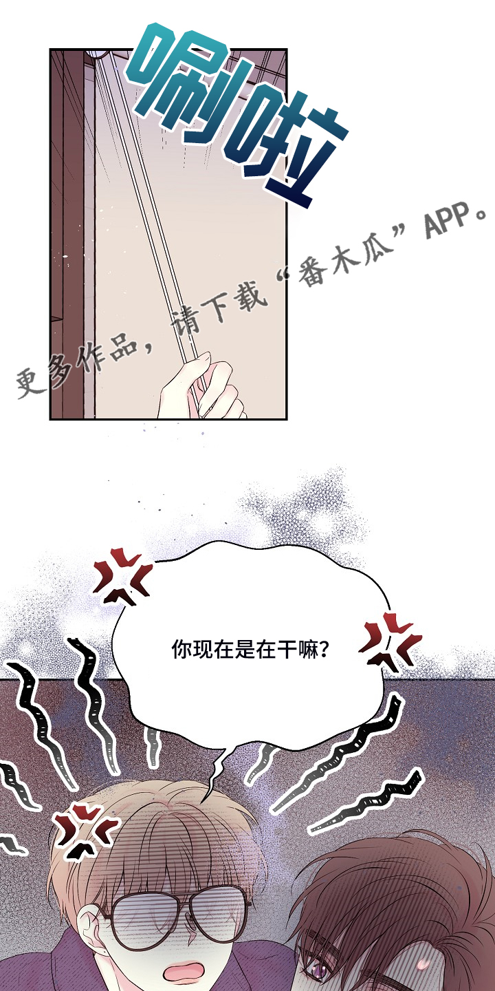 《Hold住娱乐圈》漫画最新章节第87章：一场梦免费下拉式在线观看章节第【26】张图片