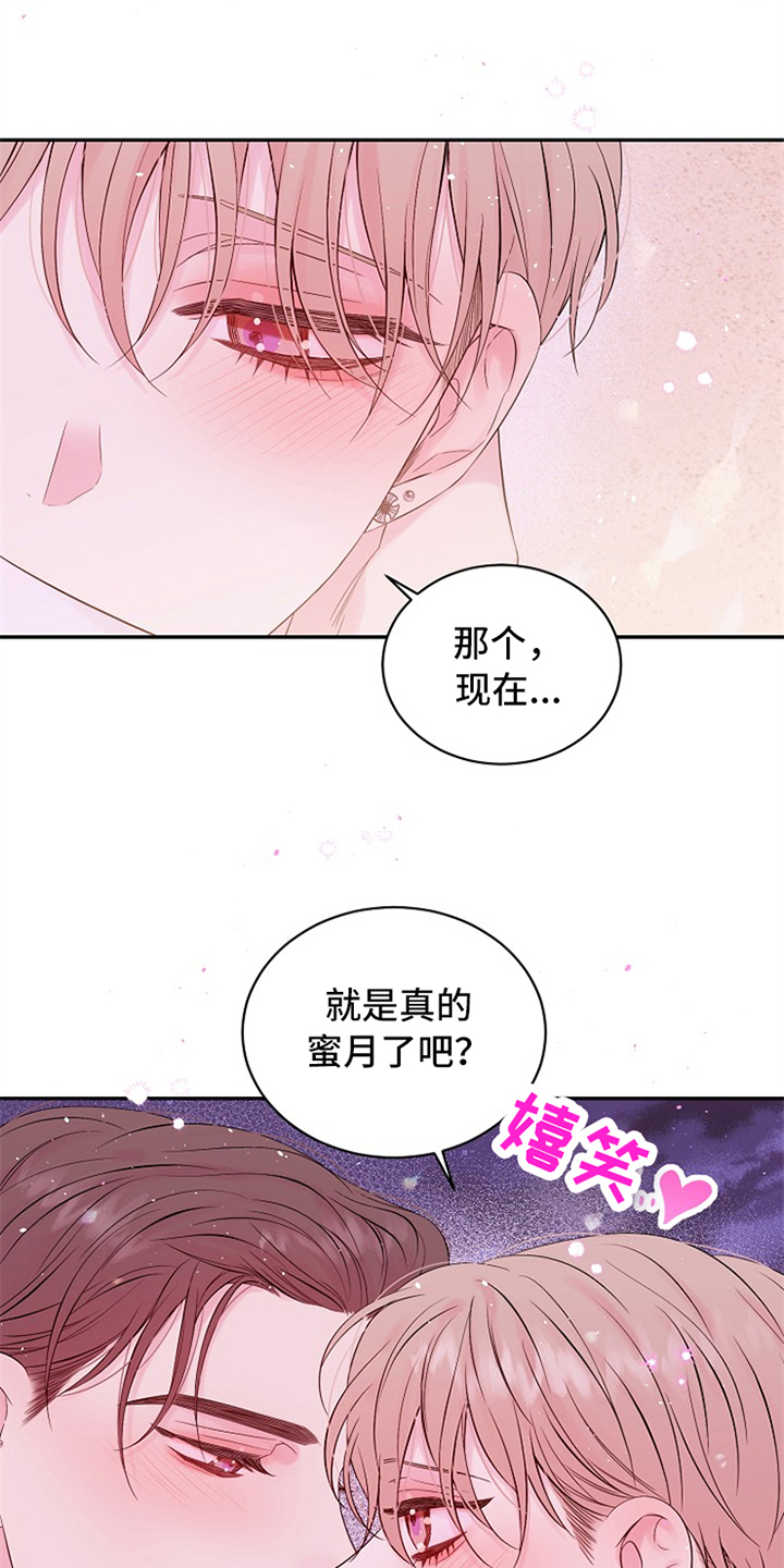 《Hold住娱乐圈》漫画最新章节第90章：绝对不会忘记免费下拉式在线观看章节第【6】张图片