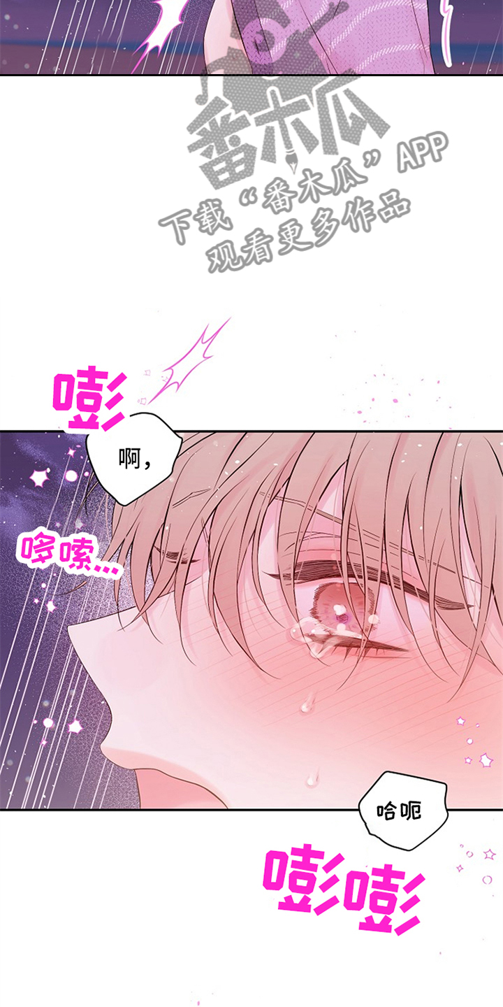 《Hold住娱乐圈》漫画最新章节第91章：我也想看免费下拉式在线观看章节第【3】张图片