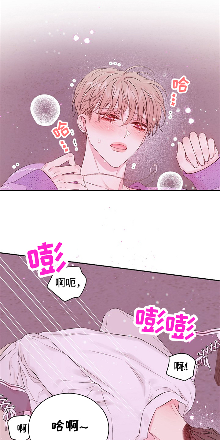 《Hold住娱乐圈》漫画最新章节第92章：真可惜免费下拉式在线观看章节第【13】张图片