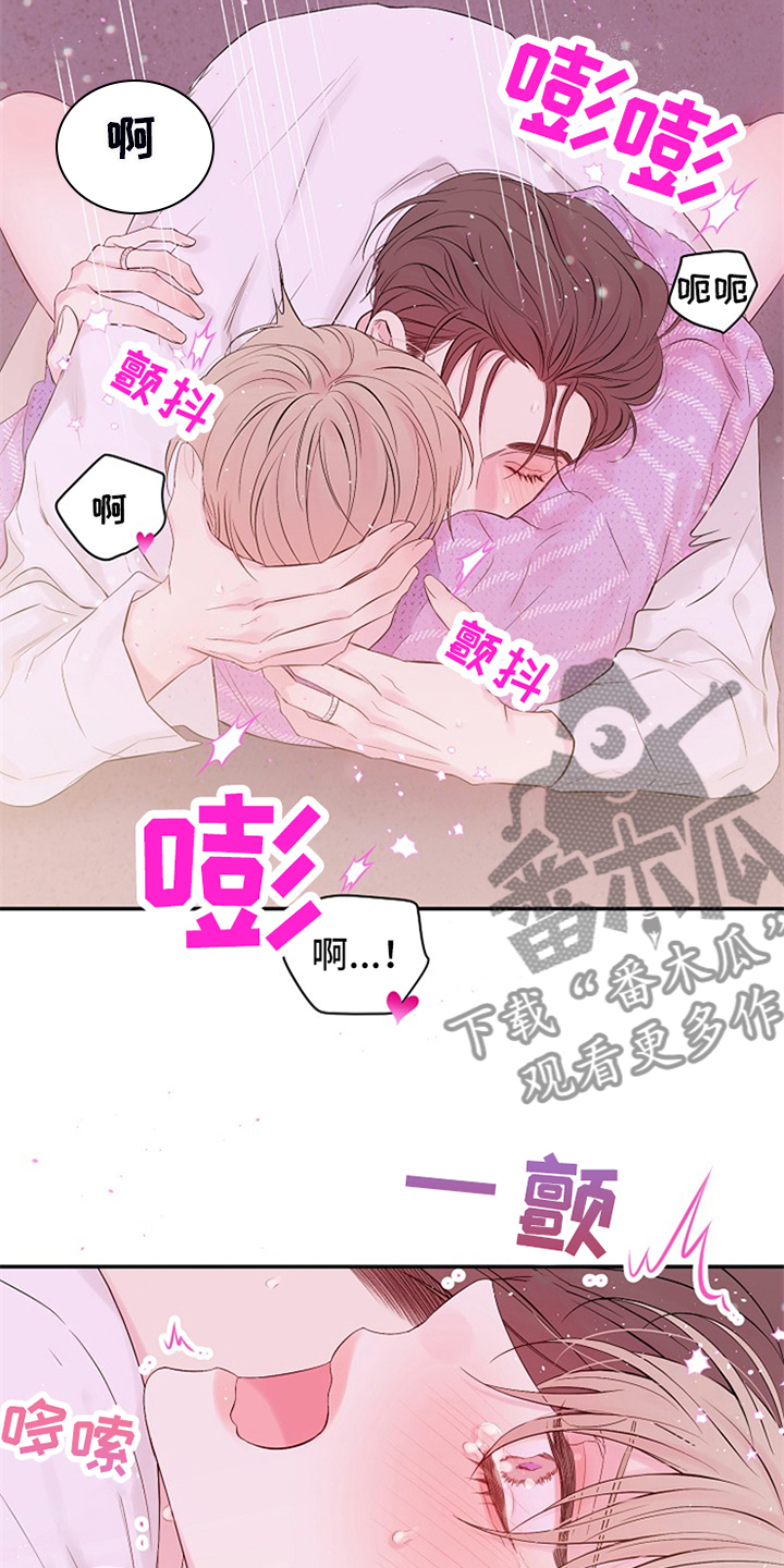 《Hold住娱乐圈》漫画最新章节第92章：真可惜免费下拉式在线观看章节第【6】张图片