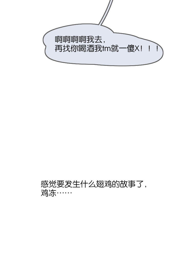 《这个爸爸有点嫩》漫画最新章节第5章：免费下拉式在线观看章节第【1】张图片