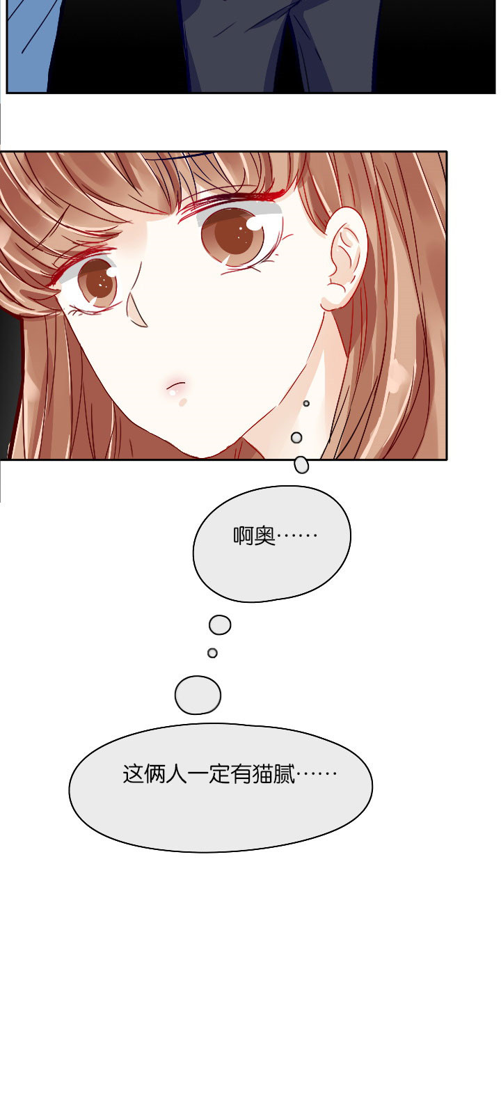 《这个爸爸有点嫩》漫画最新章节第6章：免费下拉式在线观看章节第【1】张图片