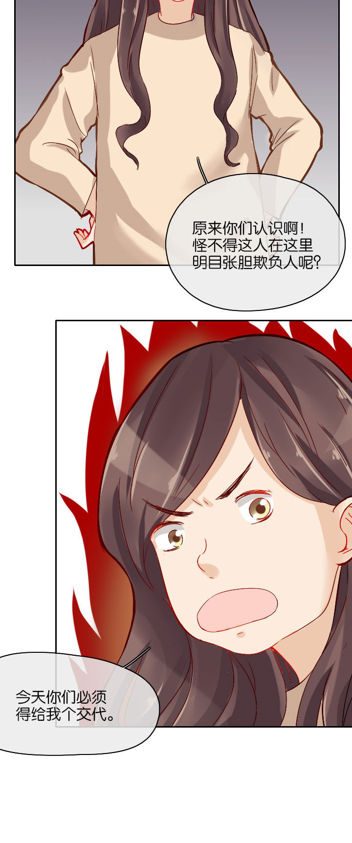 《这个爸爸有点嫩》漫画最新章节第25章：免费下拉式在线观看章节第【5】张图片