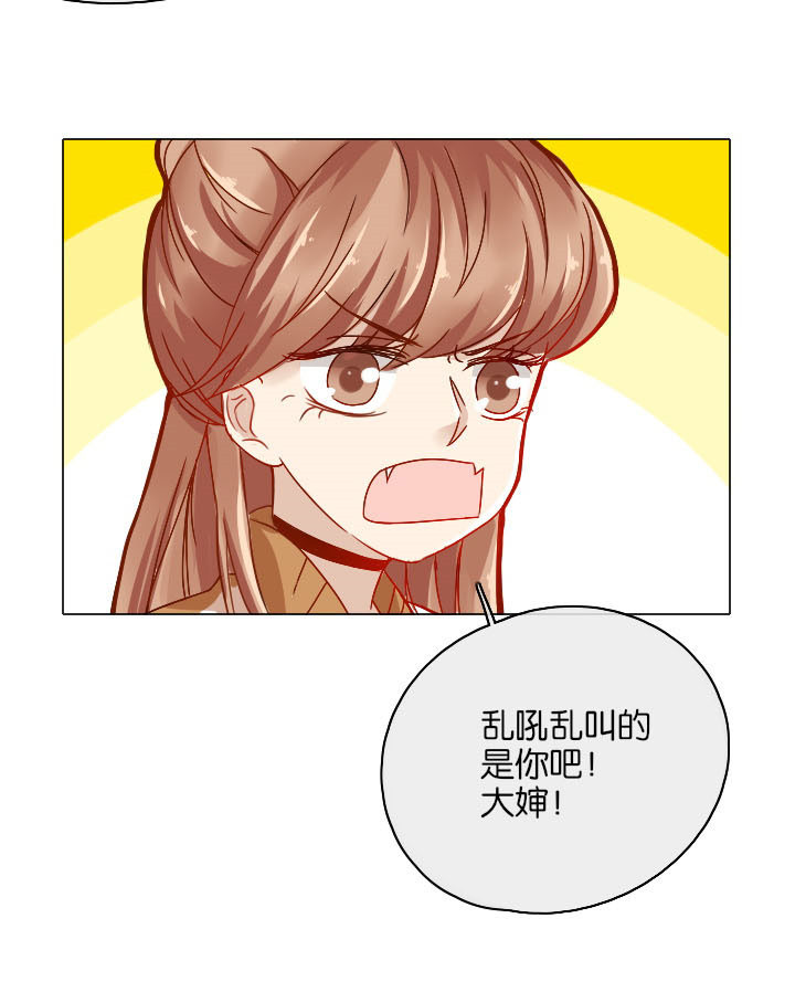 《这个爸爸有点嫩》漫画最新章节第26章：免费下拉式在线观看章节第【7】张图片