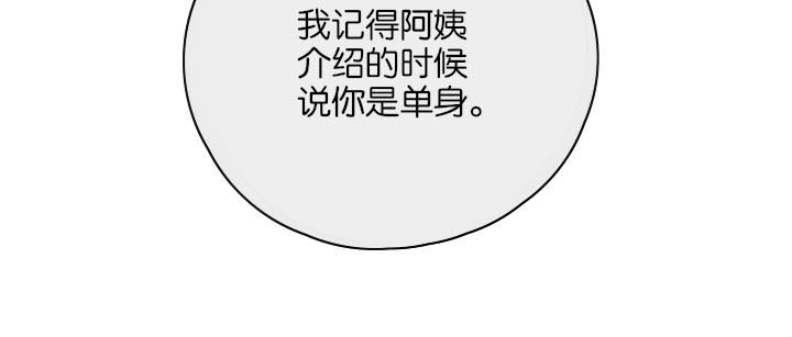 《这个爸爸有点嫩》漫画最新章节第26章：免费下拉式在线观看章节第【1】张图片