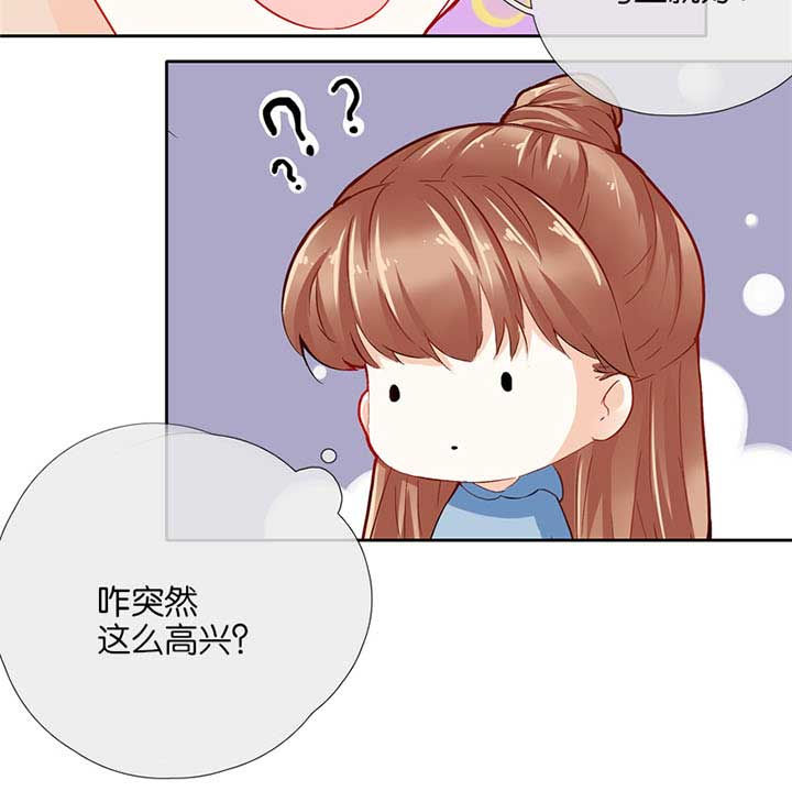 《这个爸爸有点嫩》漫画最新章节第35章：免费下拉式在线观看章节第【1】张图片