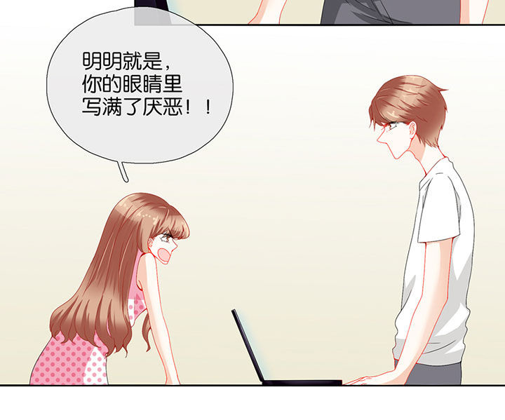 《这个爸爸有点嫩》漫画最新章节第78章：免费下拉式在线观看章节第【7】张图片