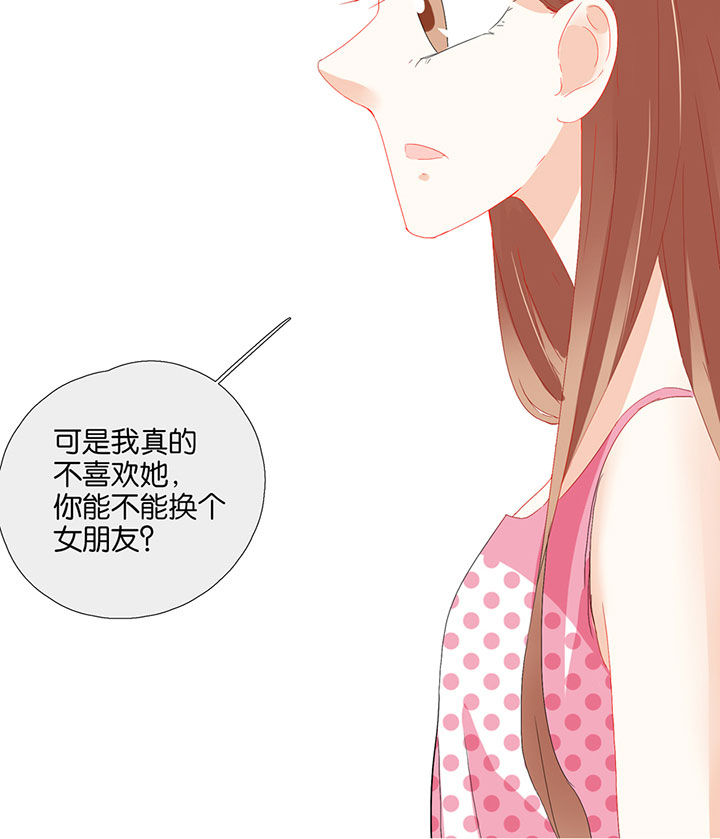 《这个爸爸有点嫩》漫画最新章节第79章：免费下拉式在线观看章节第【2】张图片