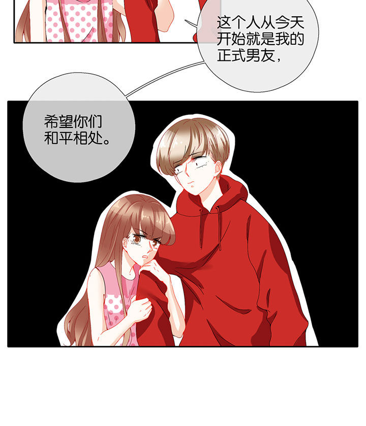 《这个爸爸有点嫩》漫画最新章节第80章：免费下拉式在线观看章节第【7】张图片