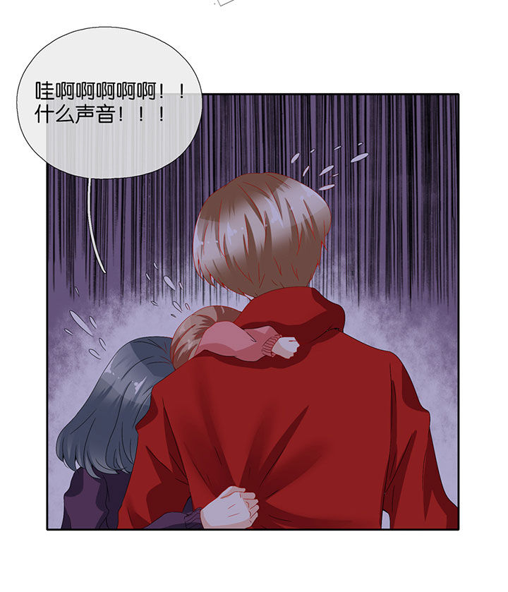 《这个爸爸有点嫩》漫画最新章节第83章：免费下拉式在线观看章节第【7】张图片