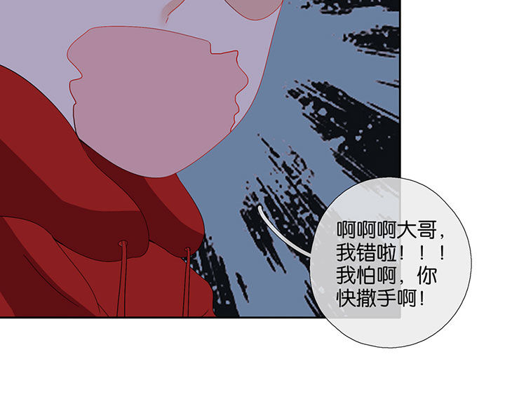 《这个爸爸有点嫩》漫画最新章节第85章：免费下拉式在线观看章节第【5】张图片