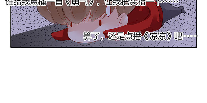 《这个爸爸有点嫩》漫画最新章节第85章：免费下拉式在线观看章节第【1】张图片