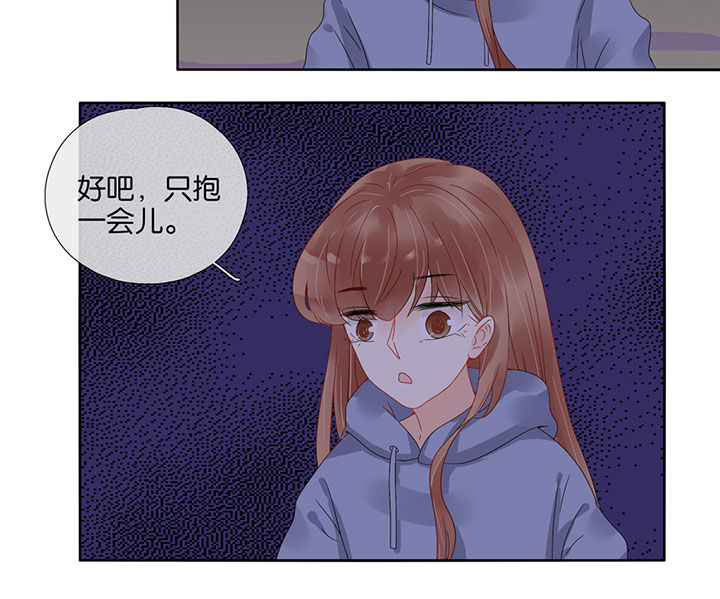 《这个爸爸有点嫩》漫画最新章节第86章：免费下拉式在线观看章节第【7】张图片