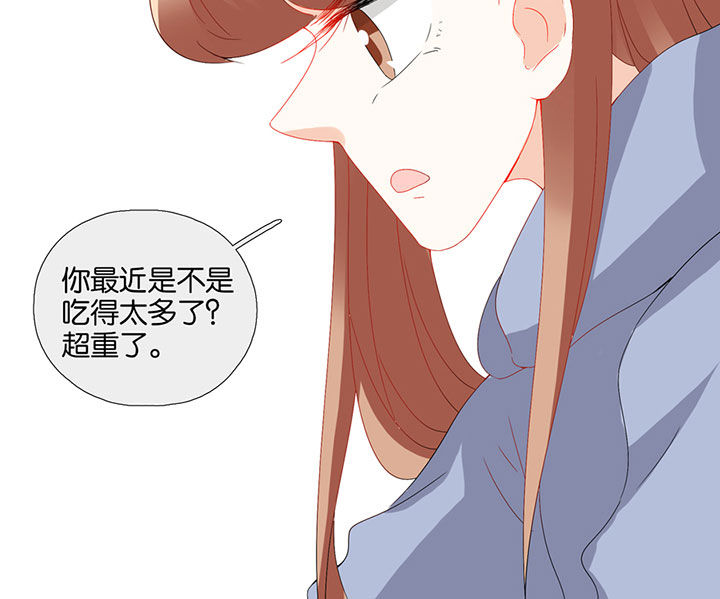 《这个爸爸有点嫩》漫画最新章节第86章：免费下拉式在线观看章节第【5】张图片