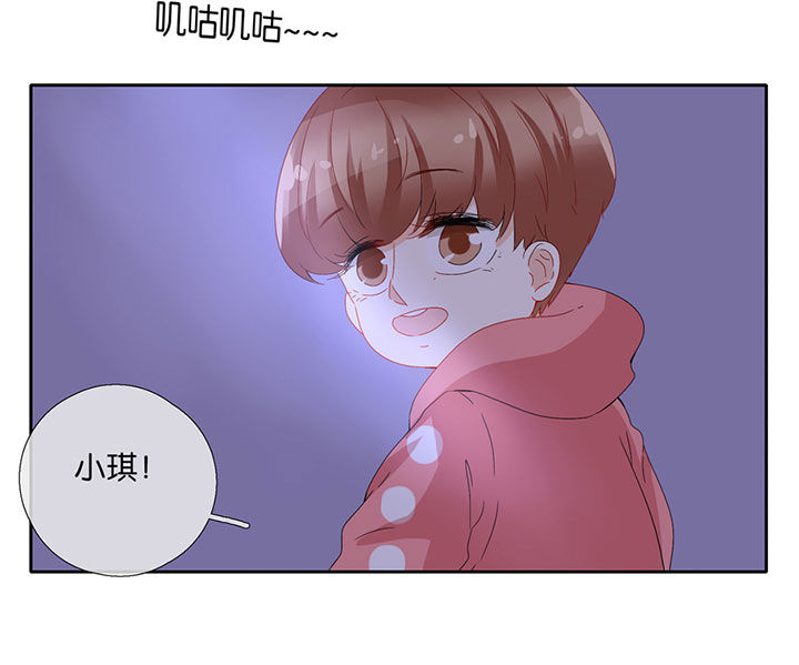 《这个爸爸有点嫩》漫画最新章节第86章：免费下拉式在线观看章节第【1】张图片