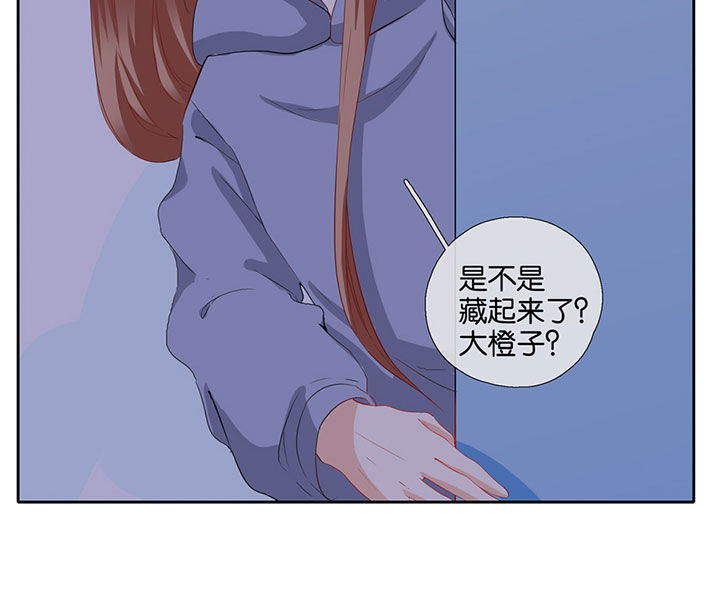 《这个爸爸有点嫩》漫画最新章节第88章：免费下拉式在线观看章节第【7】张图片