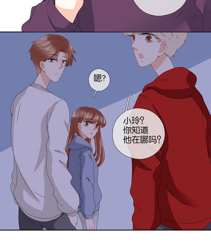 《这个爸爸有点嫩》漫画最新章节第88章：免费下拉式在线观看章节第【3】张图片