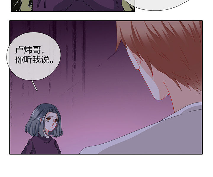 《这个爸爸有点嫩》漫画最新章节第89章：免费下拉式在线观看章节第【3】张图片