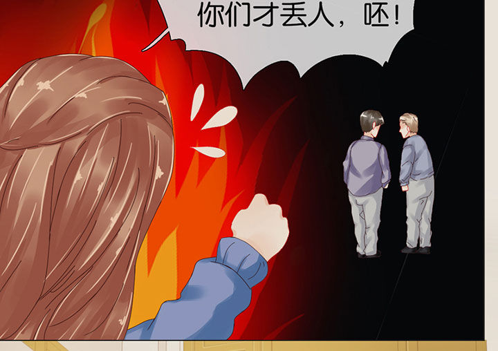 《这个爸爸有点嫩》漫画最新章节第93章：免费下拉式在线观看章节第【3】张图片