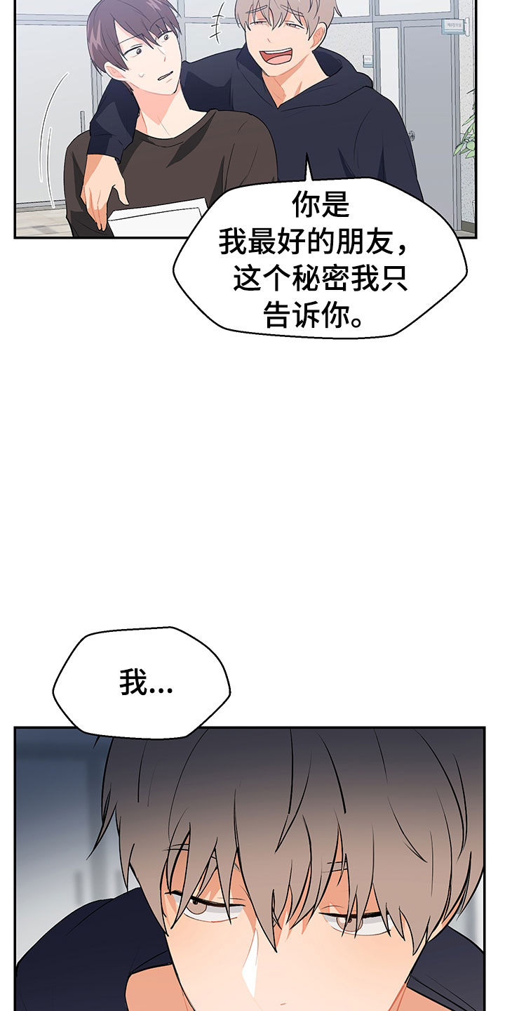 《裤裤股神》漫画最新章节第1章：赚钱门路免费下拉式在线观看章节第【17】张图片