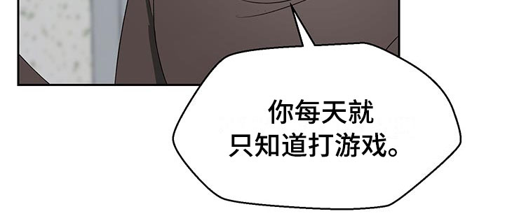 《裤裤股神》漫画最新章节第1章：赚钱门路免费下拉式在线观看章节第【20】张图片