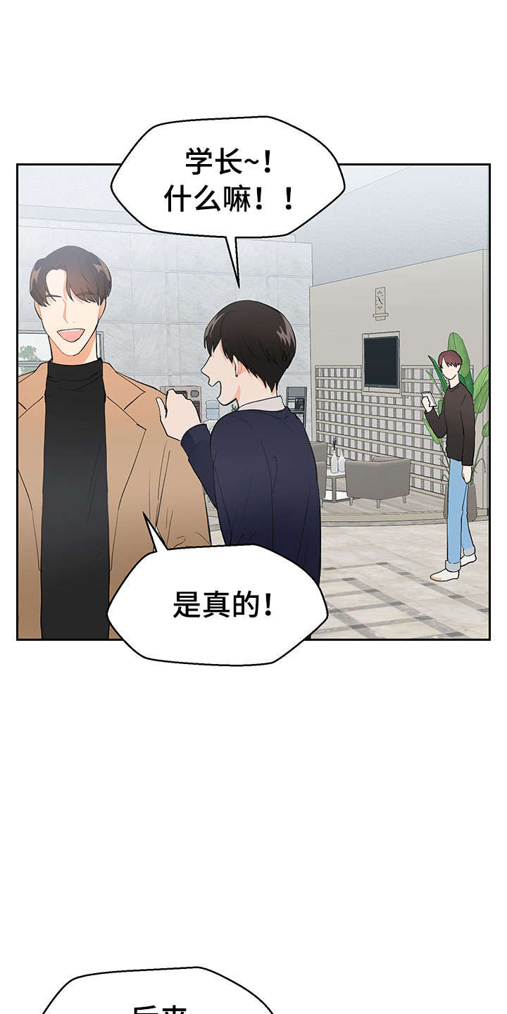 《裤裤股神》漫画最新章节第2章：震惊的发现免费下拉式在线观看章节第【25】张图片