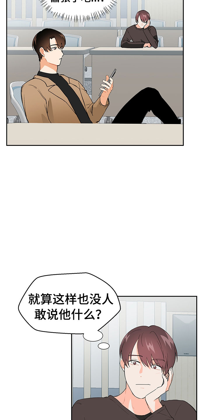 《裤裤股神》漫画最新章节第2章：震惊的发现免费下拉式在线观看章节第【7】张图片