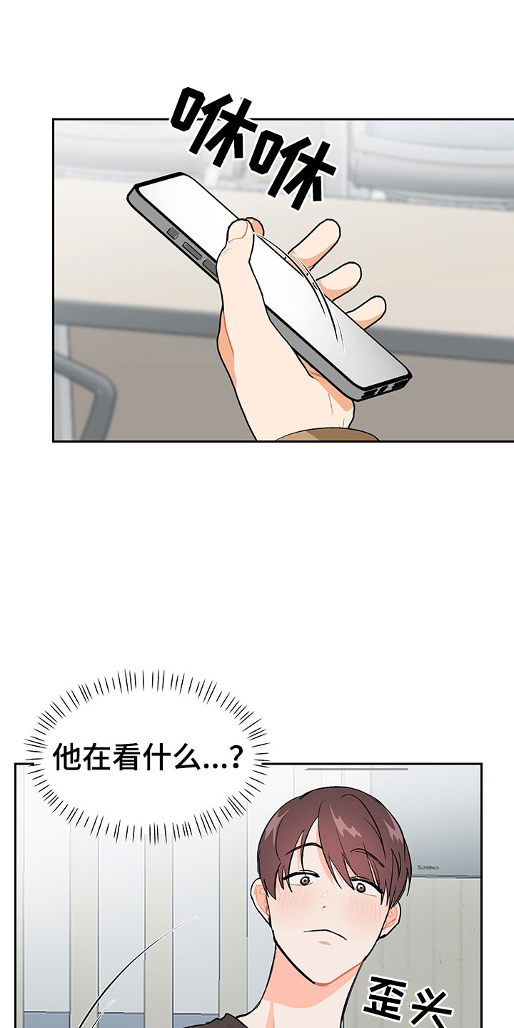 《裤裤股神》漫画最新章节第2章：震惊的发现免费下拉式在线观看章节第【5】张图片