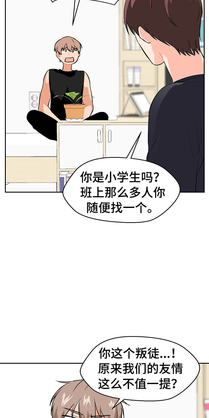 《裤裤股神》漫画最新章节第3章：学习笔记免费下拉式在线观看章节第【7】张图片