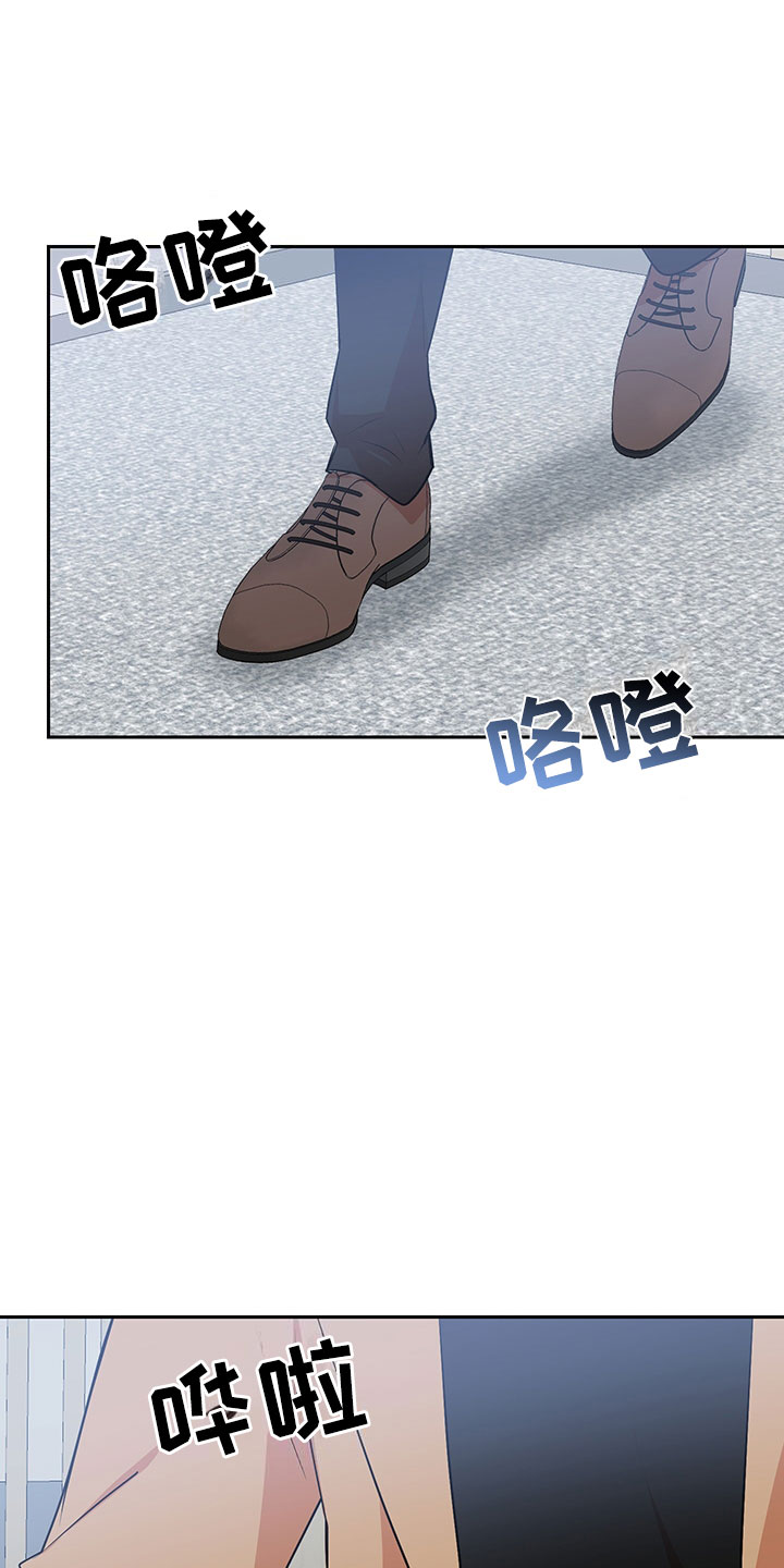 《裤裤股神》漫画最新章节第3章：学习笔记免费下拉式在线观看章节第【25】张图片