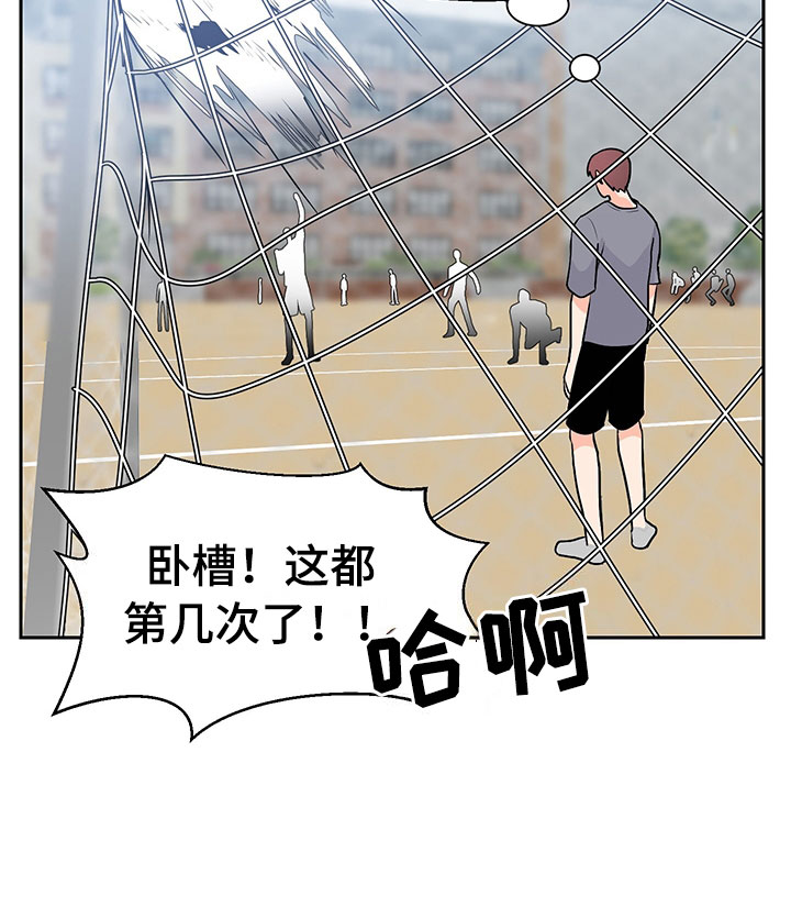 《裤裤股神》漫画最新章节第3章：学习笔记免费下拉式在线观看章节第【1】张图片